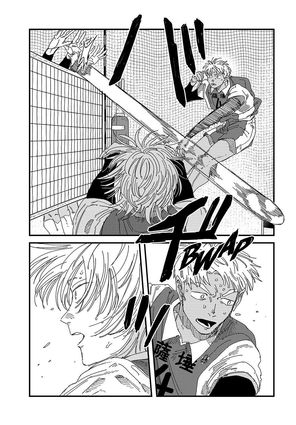 Dig It Chap 15 - Next Chap 16