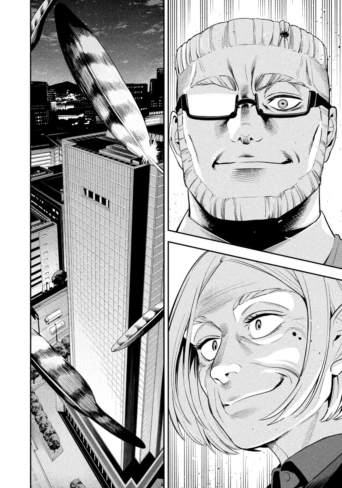 Yotaka Futatabi Chap 35 - Next Chap 36