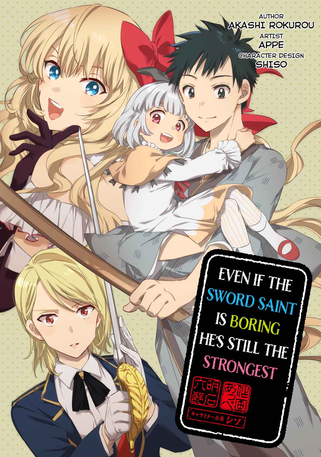 Jimi na Kensei wa Sore Demo Saikyou desu Chap 1 - Next Chap 2