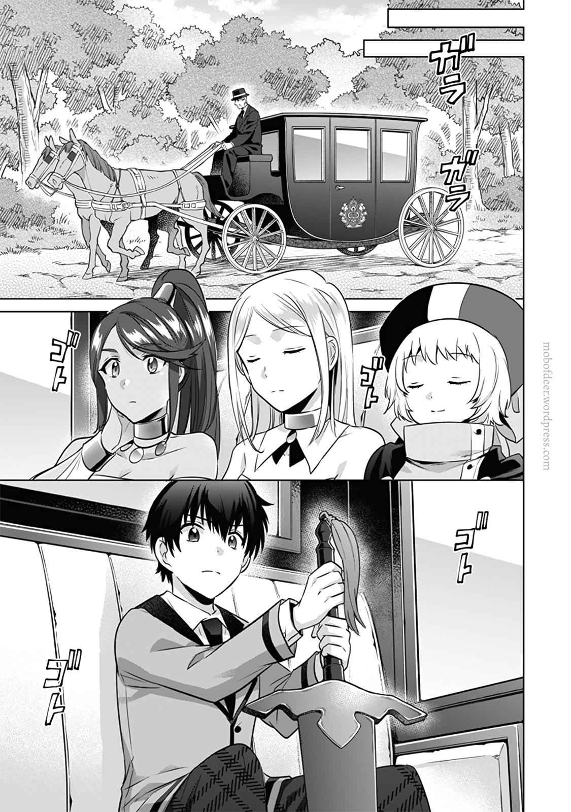 Jimi na Kensei wa Sore Demo Saikyou desu Chap 10 - Next Chap 11