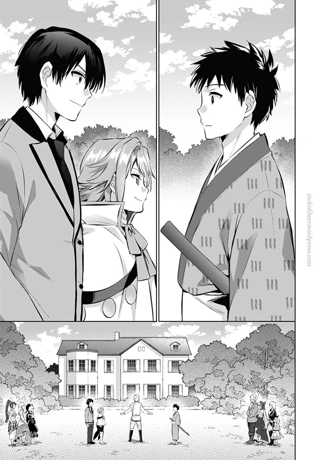 Jimi na Kensei wa Sore Demo Saikyou desu Chap 12 - Next Chap 13