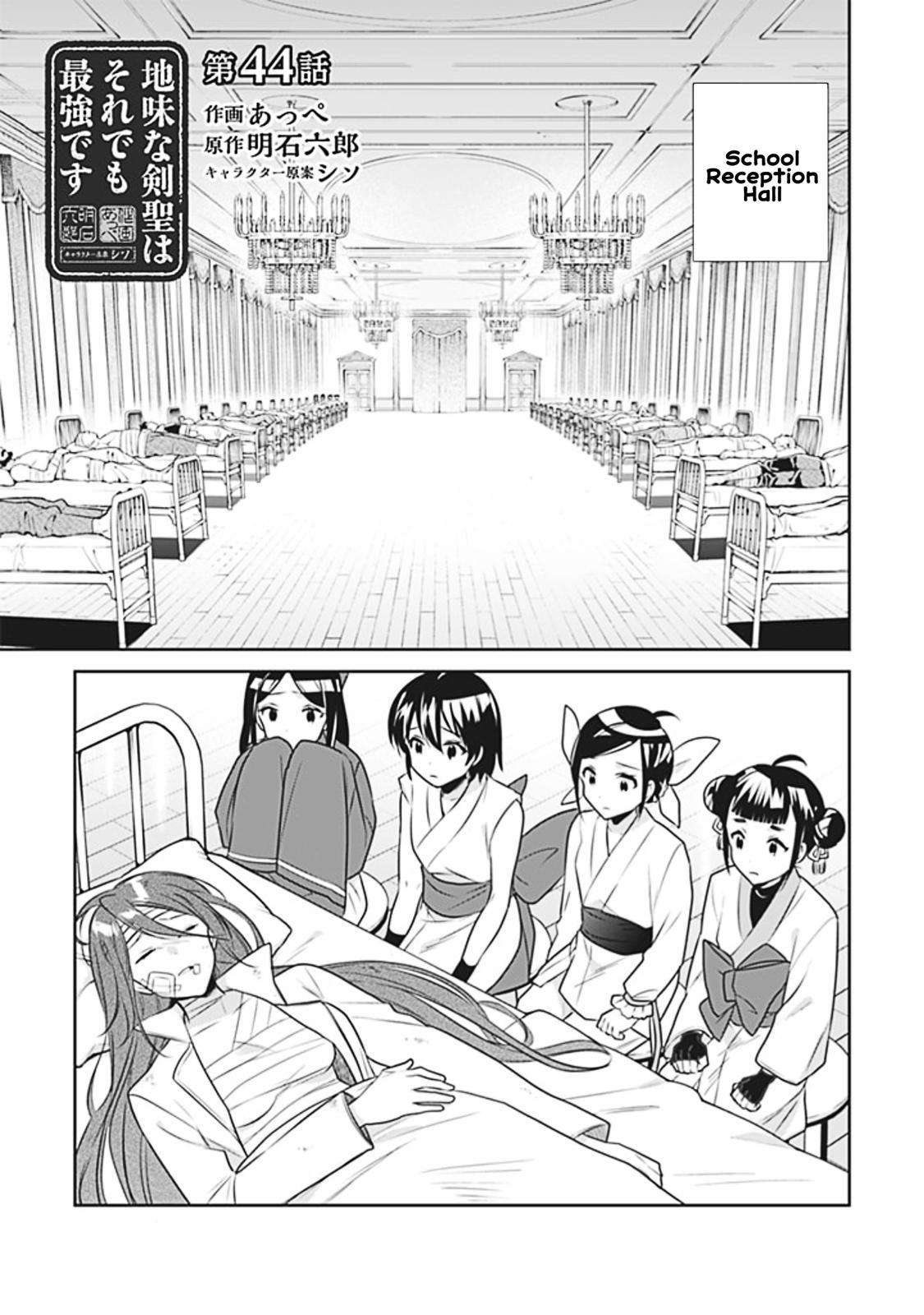 Jimi na Kensei wa Sore Demo Saikyou desu Chap 44 - Next Chap 45