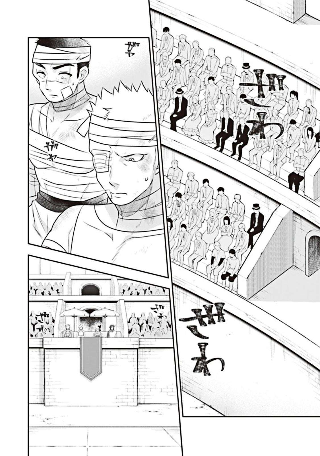 Jimi na Kensei wa Sore Demo Saikyou desu Chap 45 - Next Chap 46
