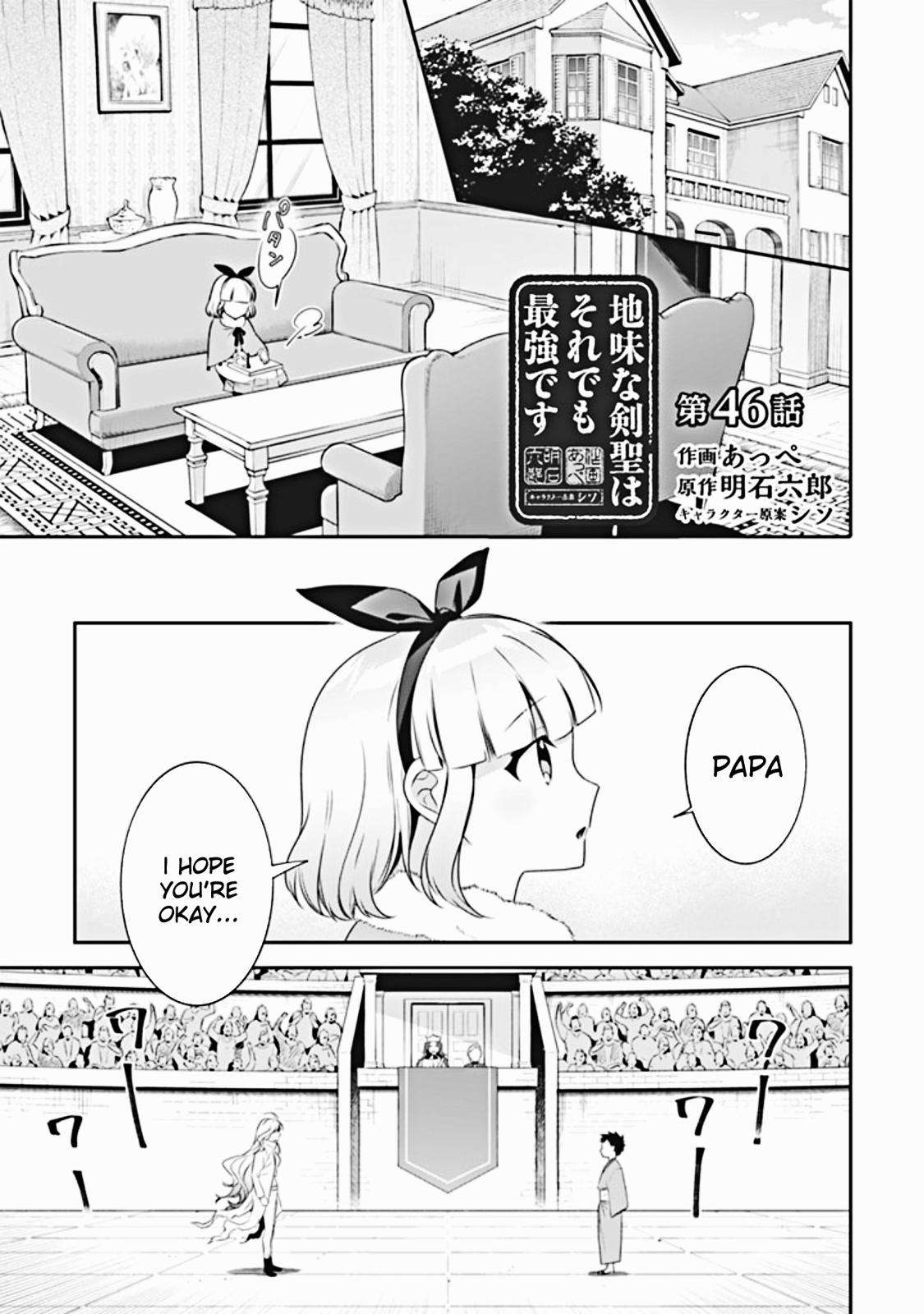 Jimi na Kensei wa Sore Demo Saikyou desu Chap 46 - Next Chap 47