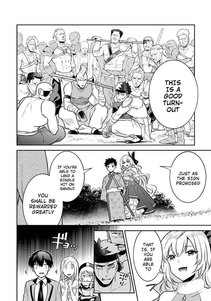 Jimi na Kensei wa Sore Demo Saikyou desu Chap 40 - Next Chap 41