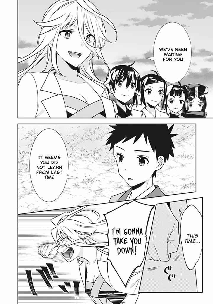 Jimi na Kensei wa Sore Demo Saikyou desu Chap 41 - Next Chap 42