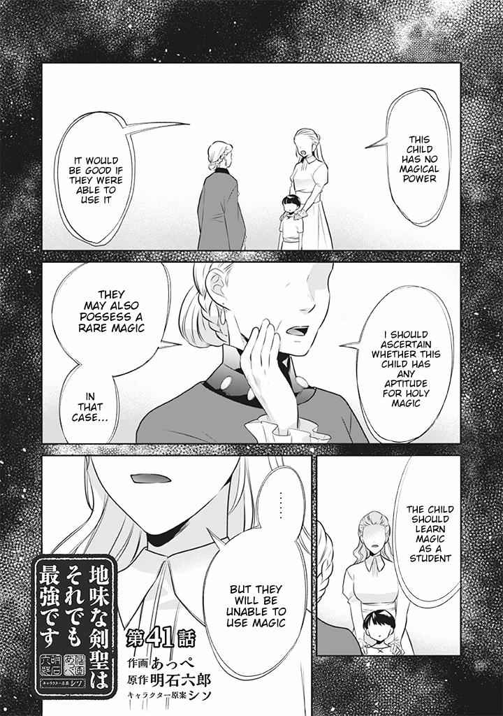 Jimi na Kensei wa Sore Demo Saikyou desu Chap 41 - Next Chap 42