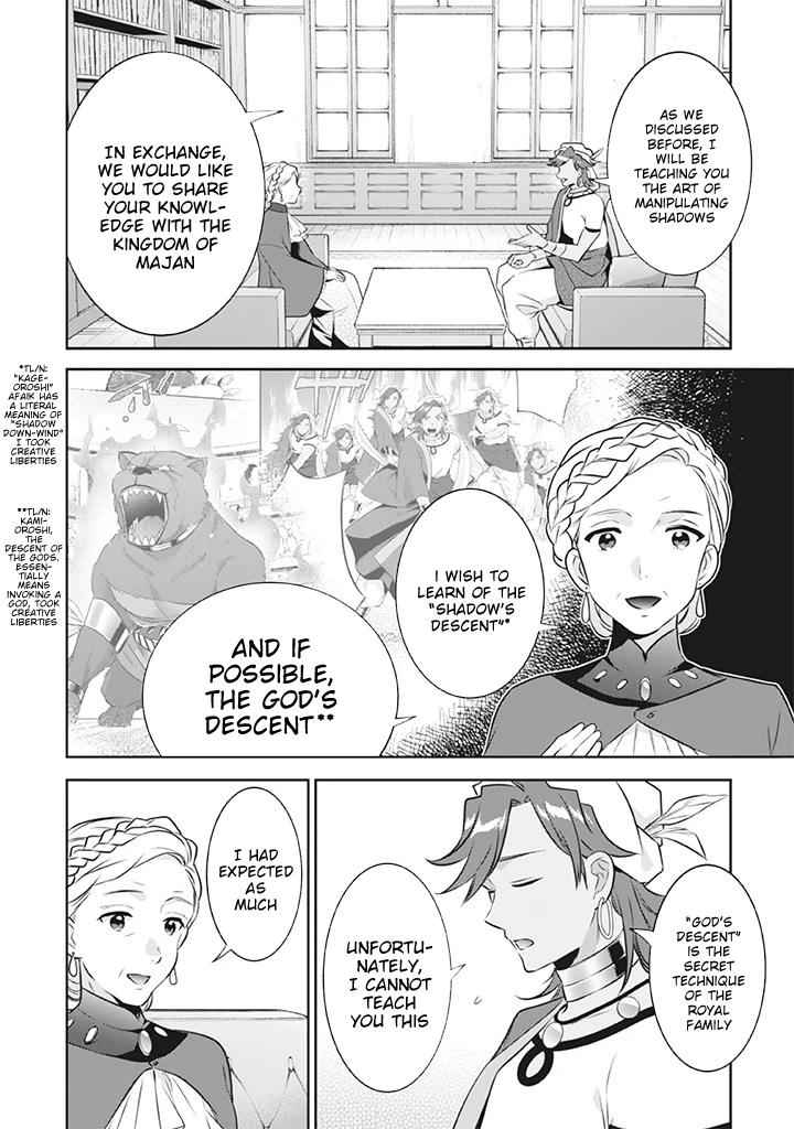 Jimi na Kensei wa Sore Demo Saikyou desu Chap 41 - Next Chap 42
