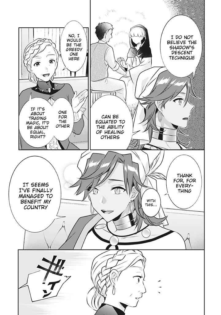 Jimi na Kensei wa Sore Demo Saikyou desu Chap 41 - Next Chap 42