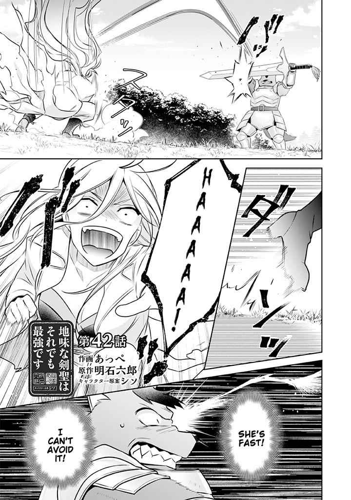 Jimi na Kensei wa Sore Demo Saikyou desu Chap 42 - Next Chap 43
