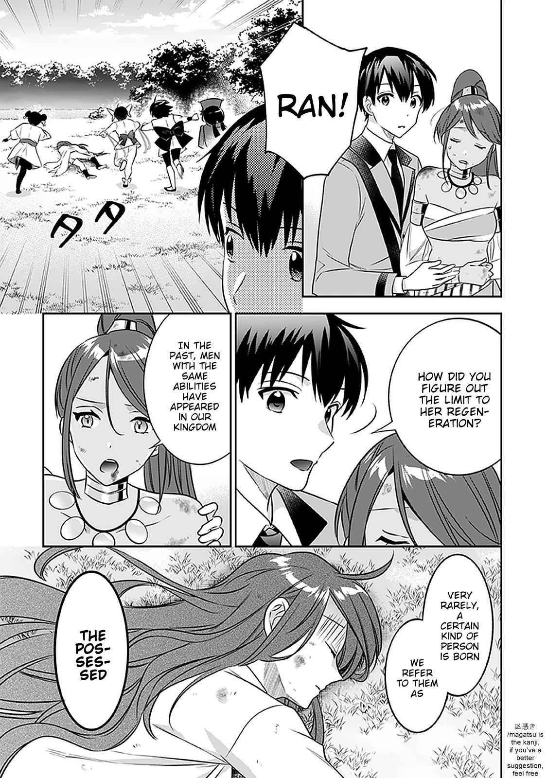 Jimi na Kensei wa Sore Demo Saikyou desu Chap 43 - Next Chap 44