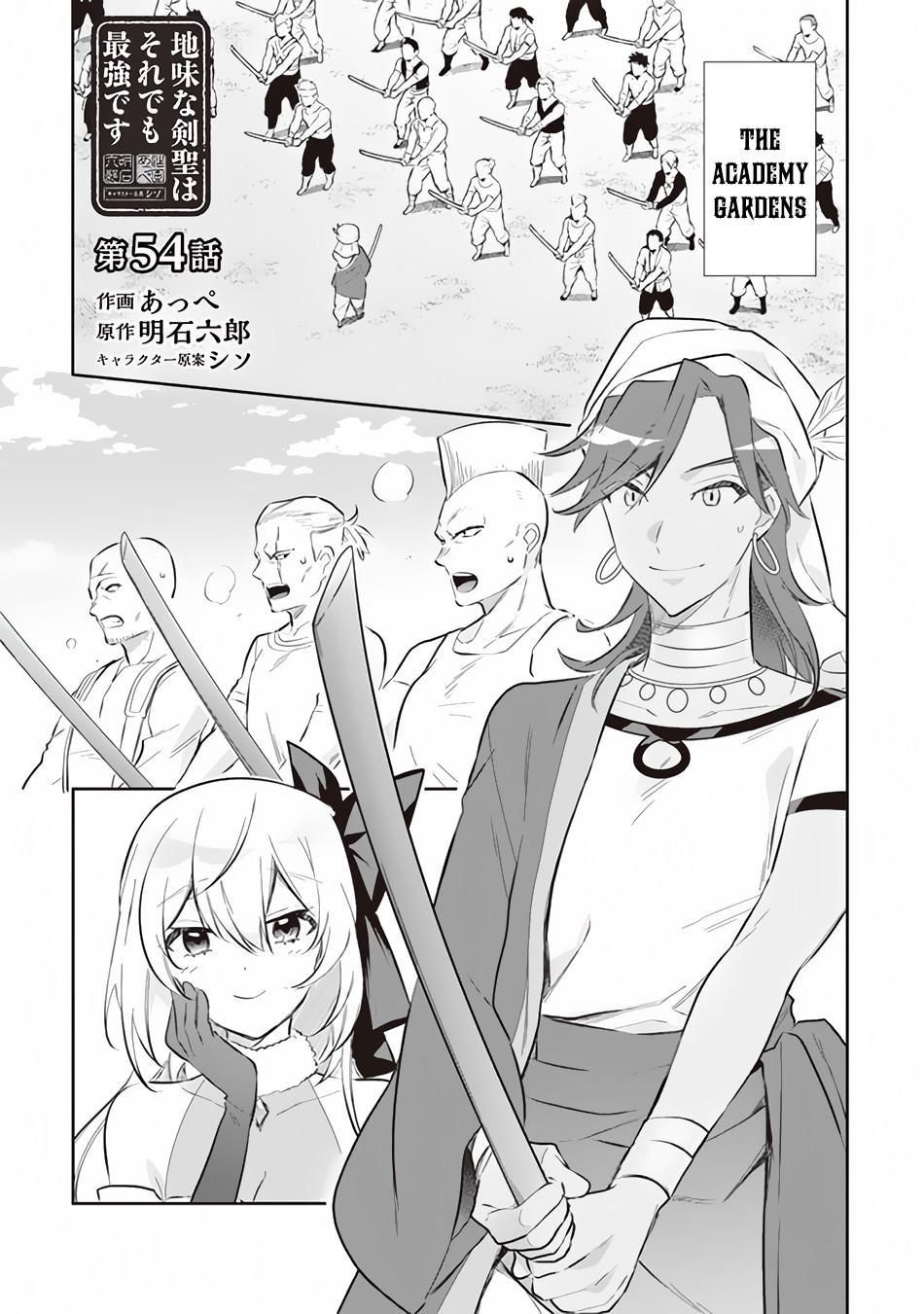 Jimi na Kensei wa Sore Demo Saikyou desu Chap 54 - Next Chap 55