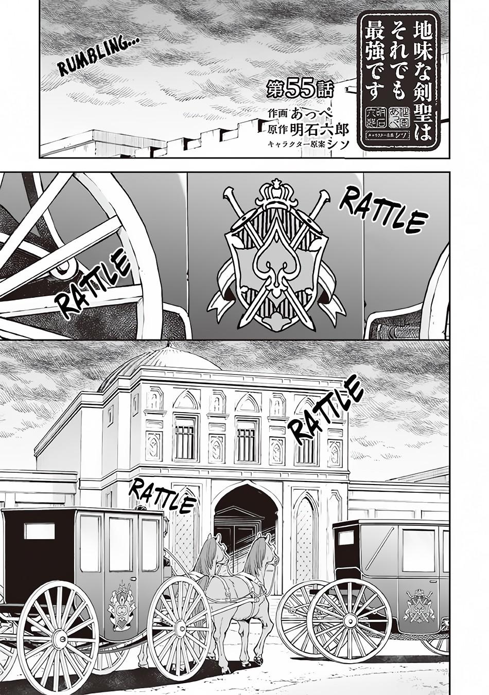 Jimi na Kensei wa Sore Demo Saikyou desu Chap 55 - Next Chap 56