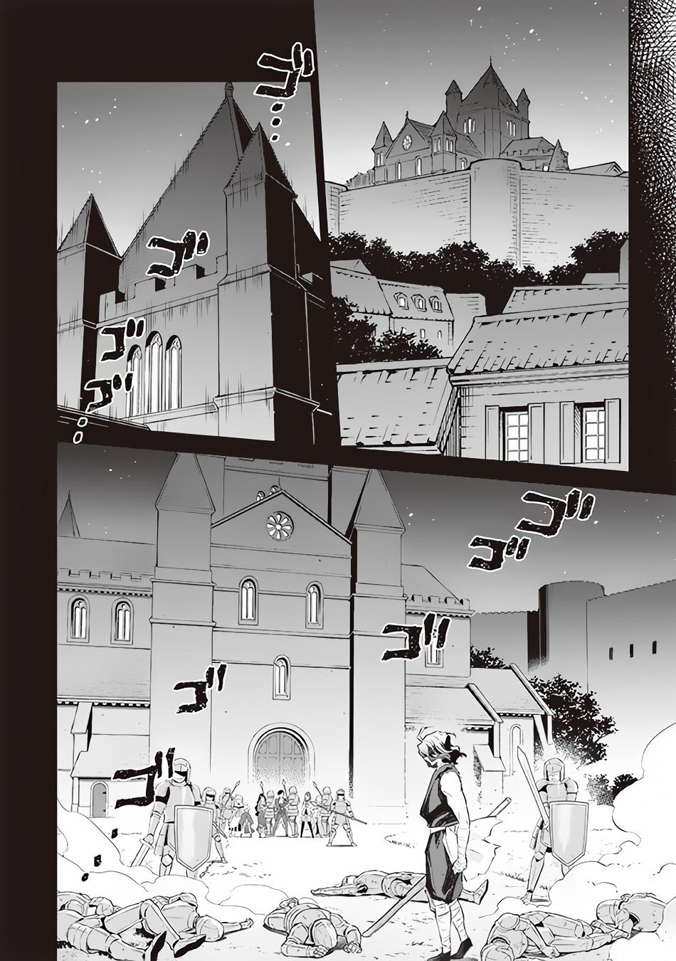 Jimi na Kensei wa Sore Demo Saikyou desu Chap 55 - Next Chap 56