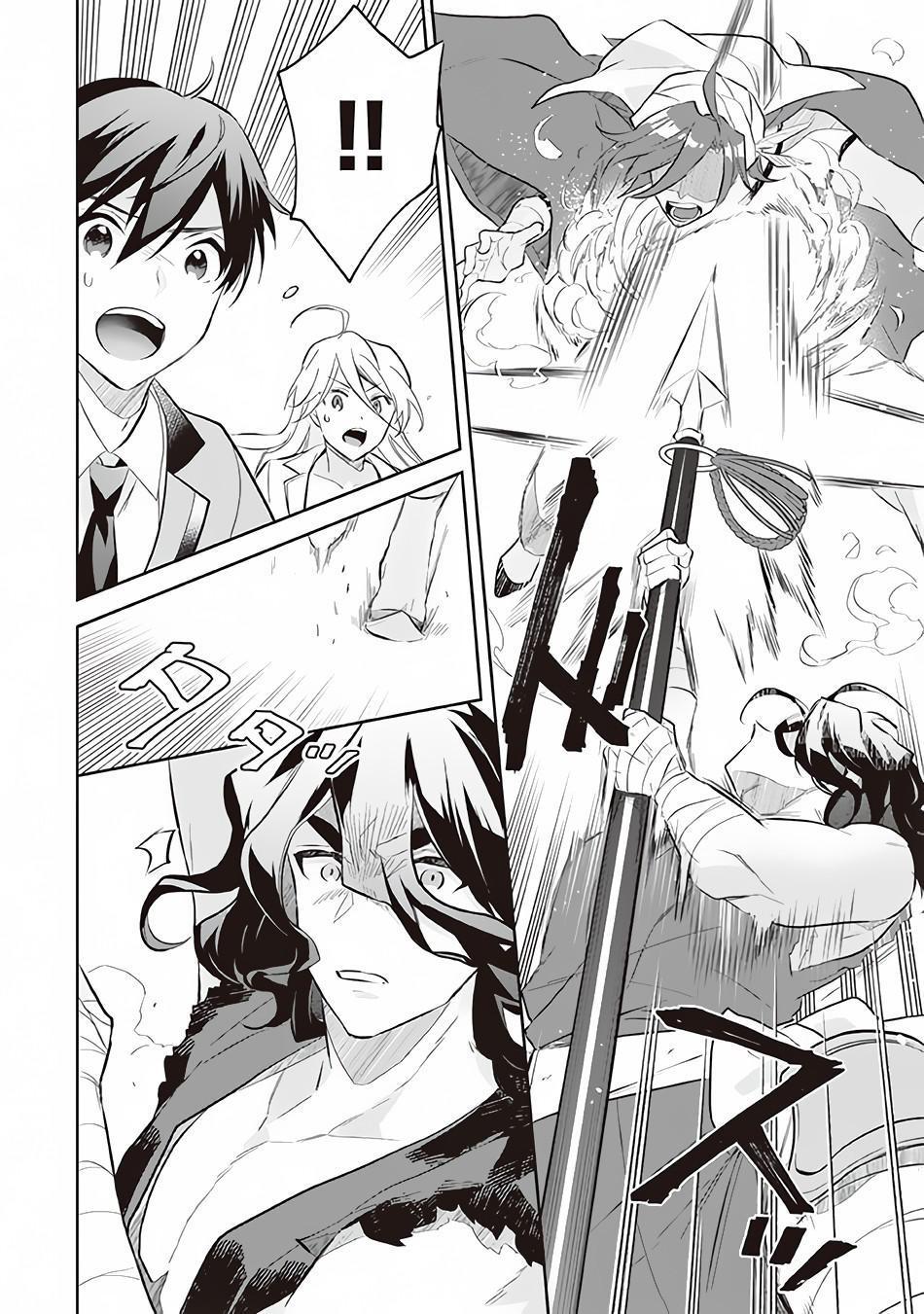 Jimi na Kensei wa Sore Demo Saikyou desu Chap 56 - Next Chap 57