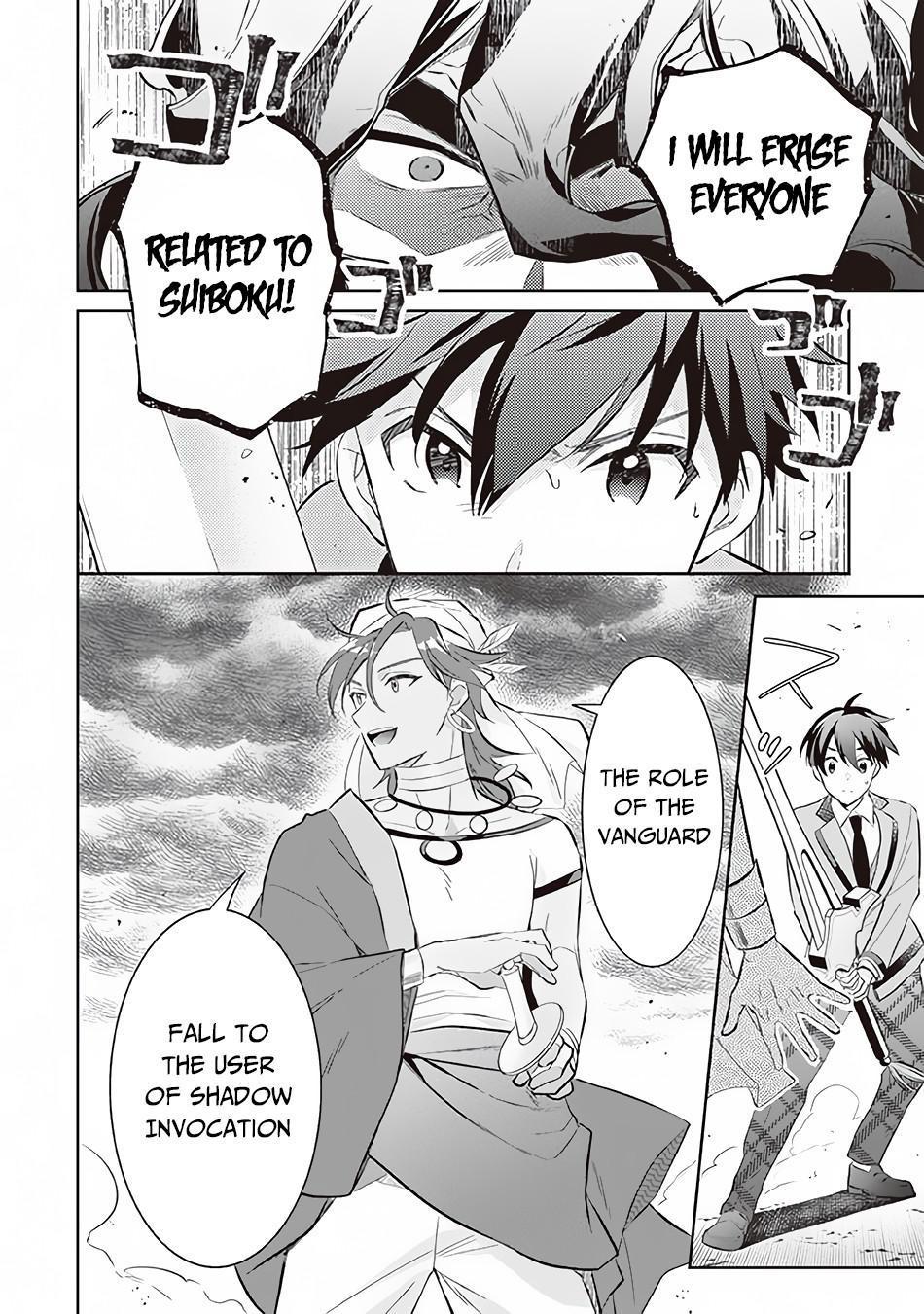 Jimi na Kensei wa Sore Demo Saikyou desu Chap 56 - Next Chap 57