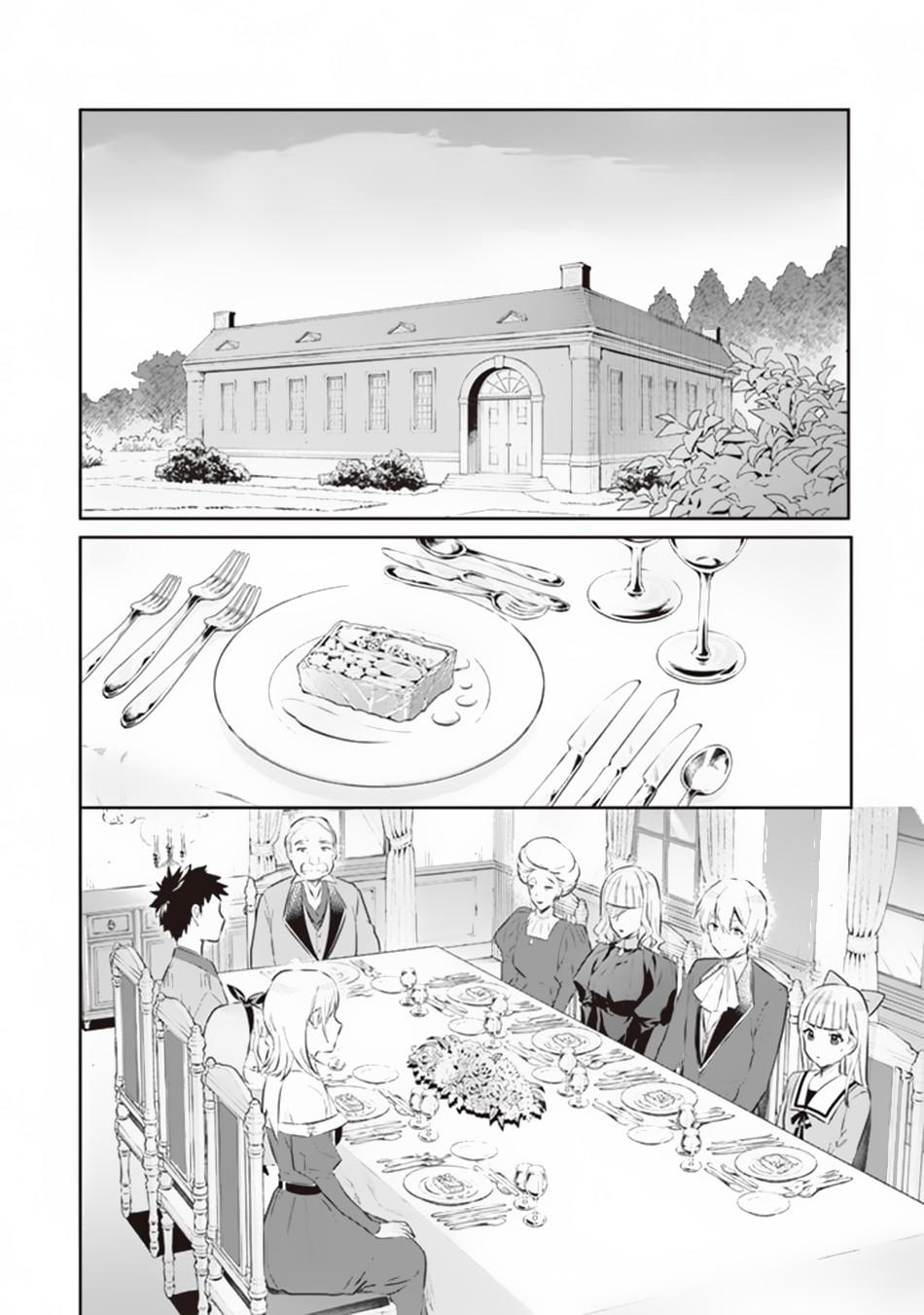 Jimi na Kensei wa Sore Demo Saikyou desu Chap 53 - Next Chap 54