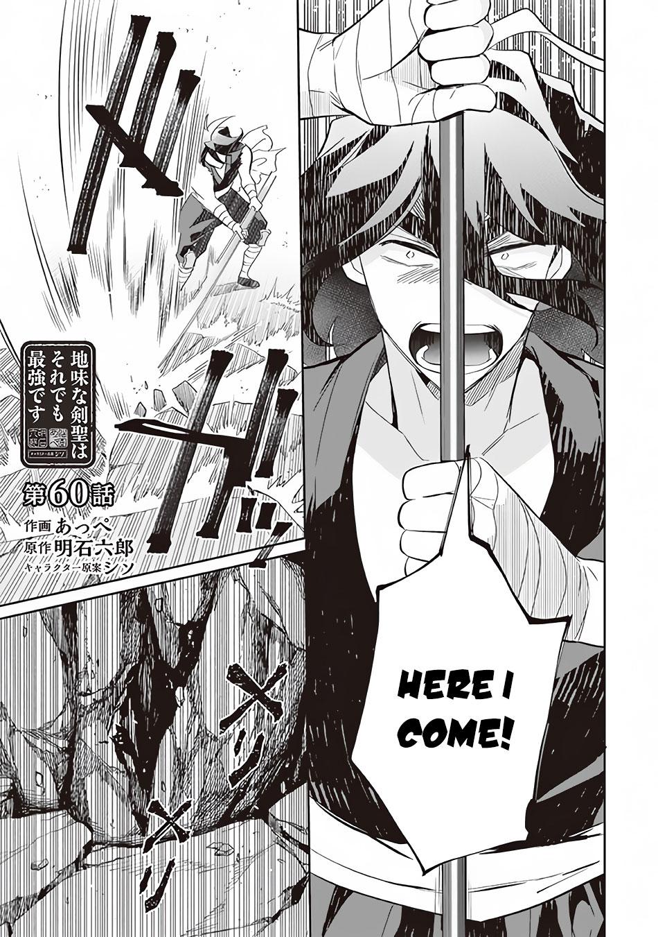 Jimi na Kensei wa Sore Demo Saikyou desu Chap 60 - Next Chap 61