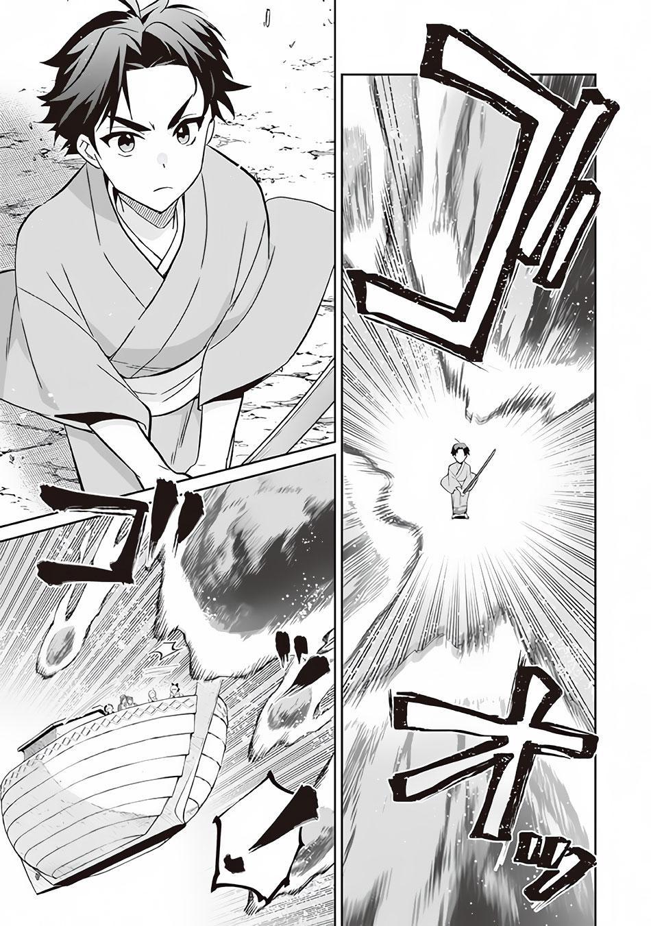 Jimi na Kensei wa Sore Demo Saikyou desu Chap 61 - Next Chap 62