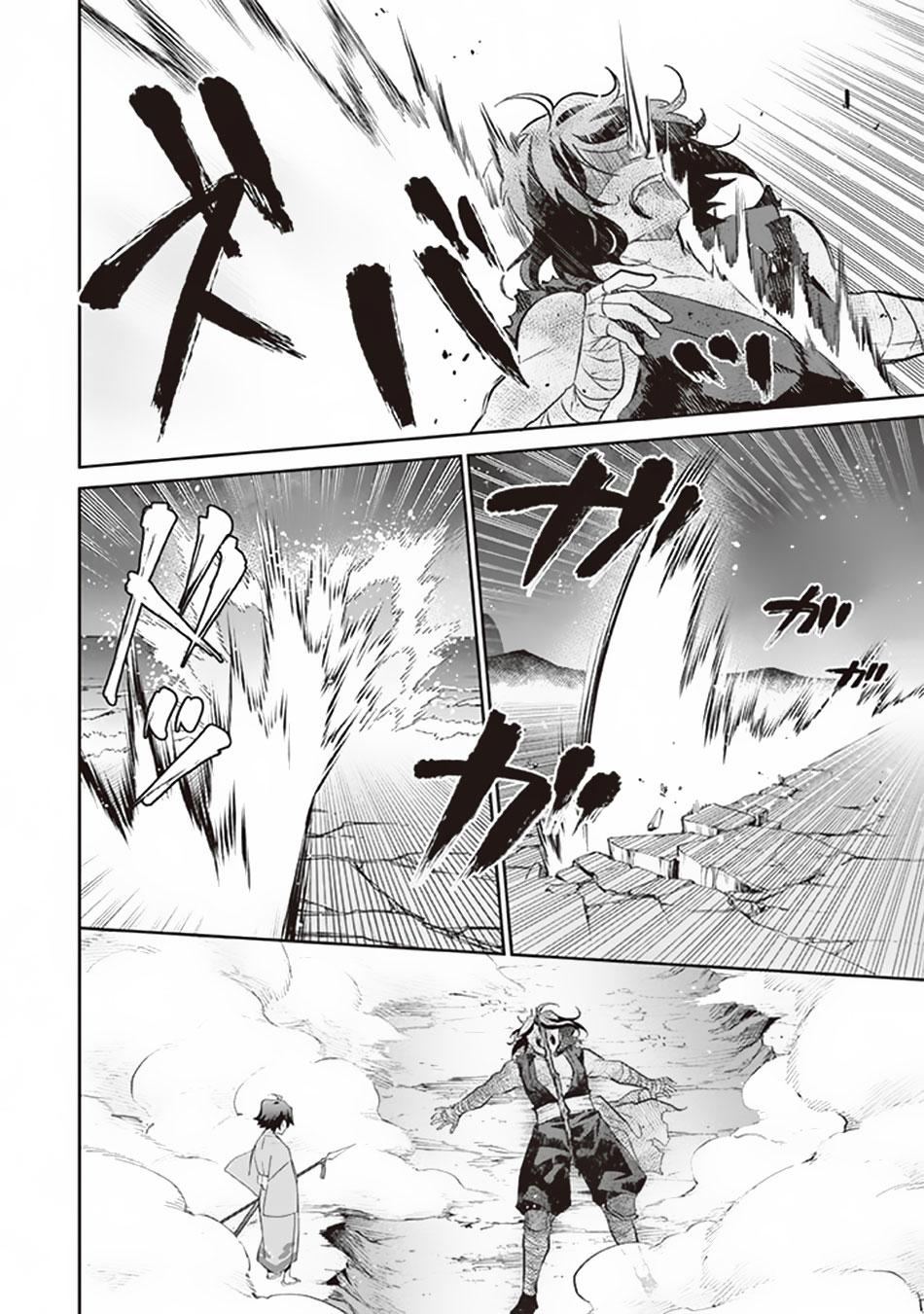 Jimi na Kensei wa Sore Demo Saikyou desu Chap 62 - Next Chap 63