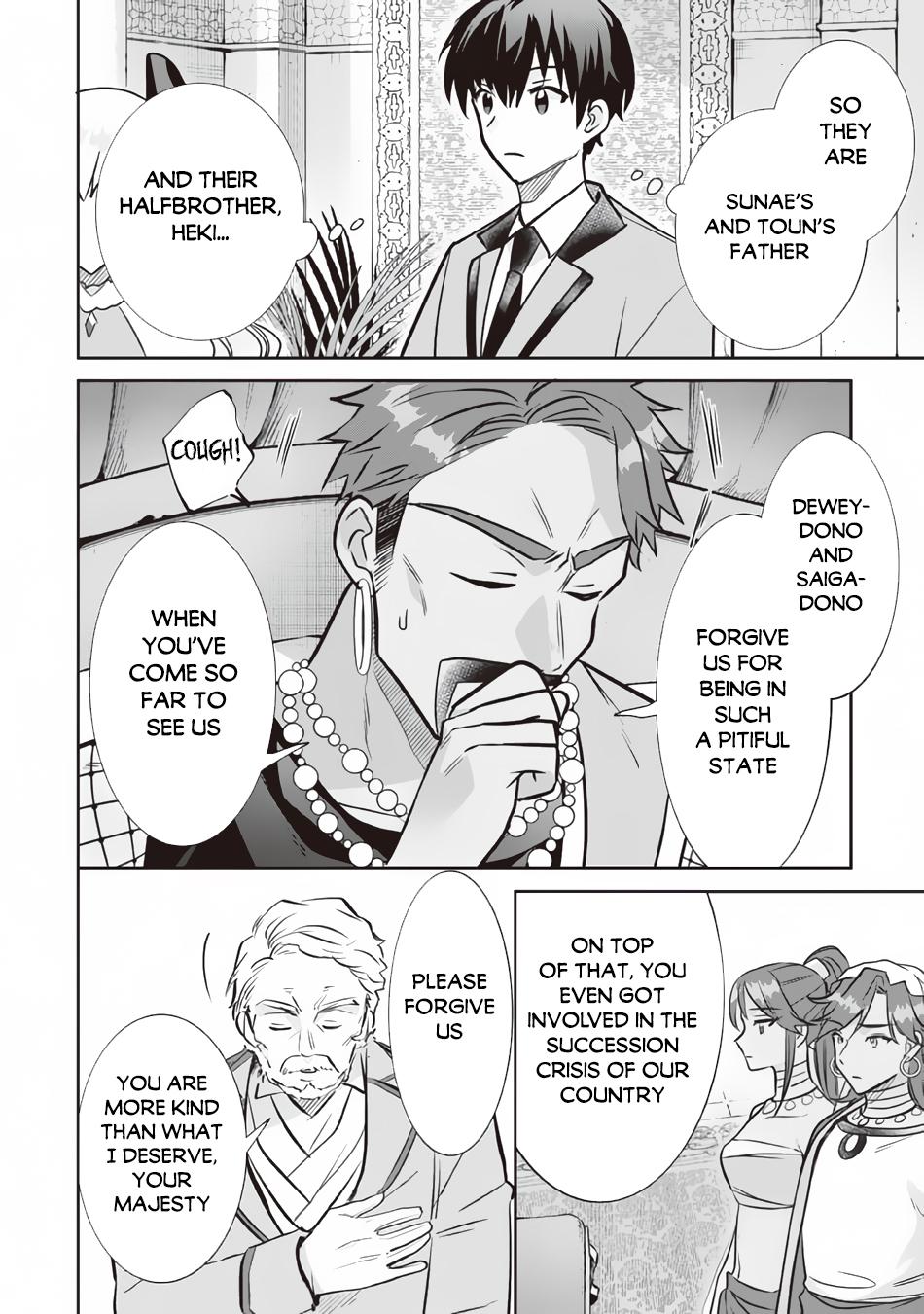 Jimi na Kensei wa Sore Demo Saikyou desu Chap 77 - Next Chap 78