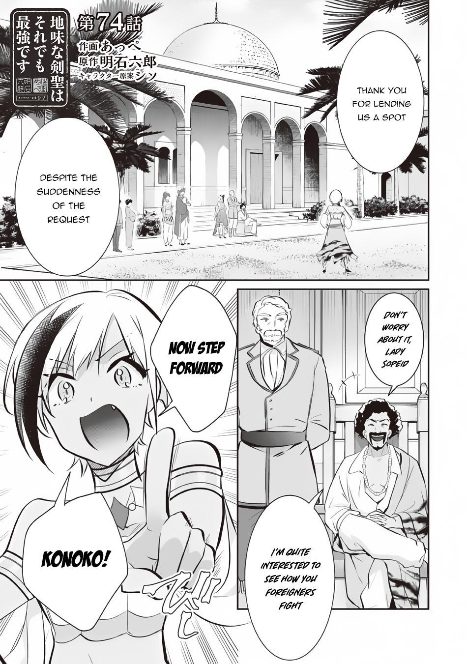 Jimi na Kensei wa Sore Demo Saikyou desu Chap 74 - Next Chap 75