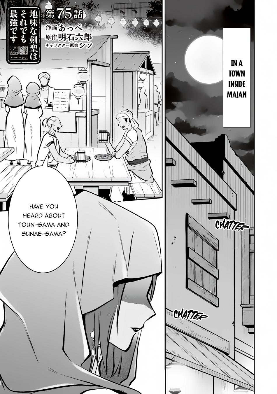 Jimi na Kensei wa Sore Demo Saikyou desu Chap 75 - Next Chap 76