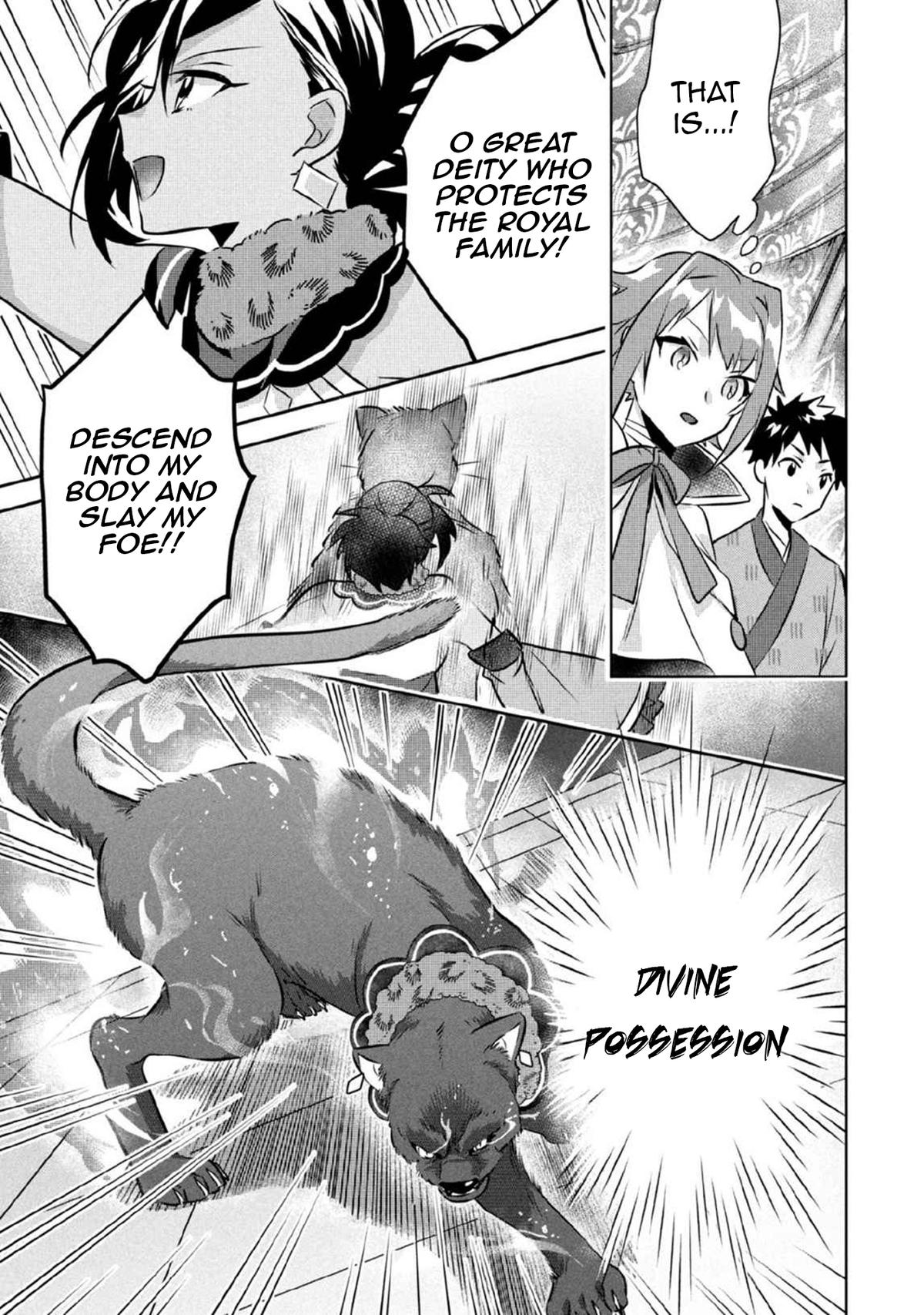 Jimi na Kensei wa Sore Demo Saikyou desu Chap 79 - Next Chap 80