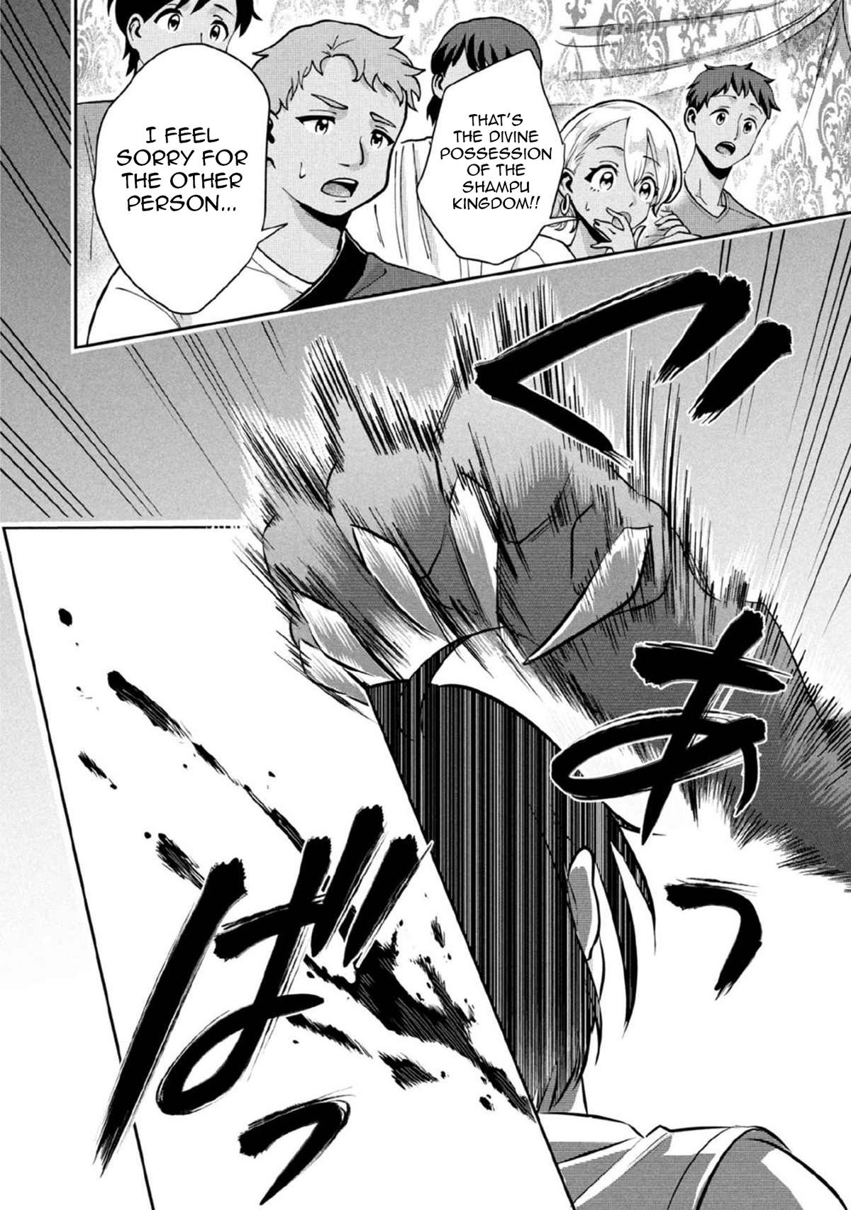 Jimi na Kensei wa Sore Demo Saikyou desu Chap 79 - Next Chap 80