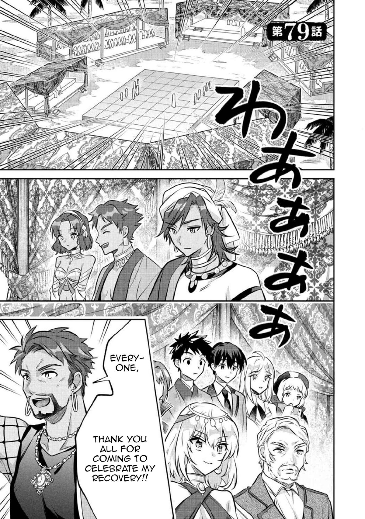 Jimi na Kensei wa Sore Demo Saikyou desu Chap 79 - Next Chap 80