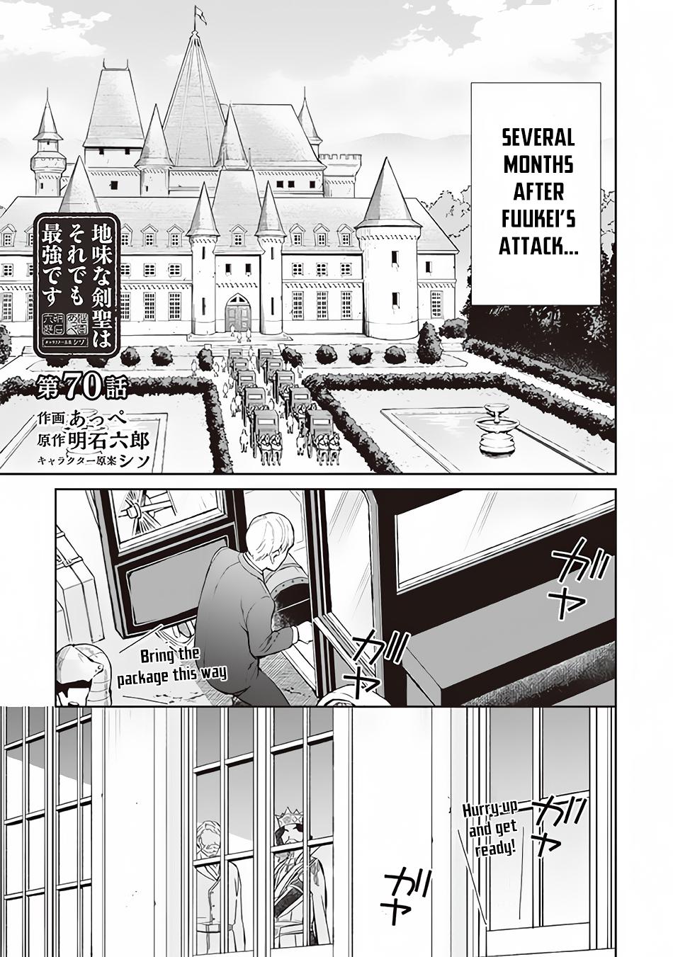 Jimi na Kensei wa Sore Demo Saikyou desu Chap 70 - Next Chap 71