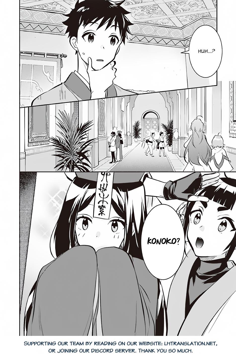 Jimi na Kensei wa Sore Demo Saikyou desu Chap 73 - Next Chap 74