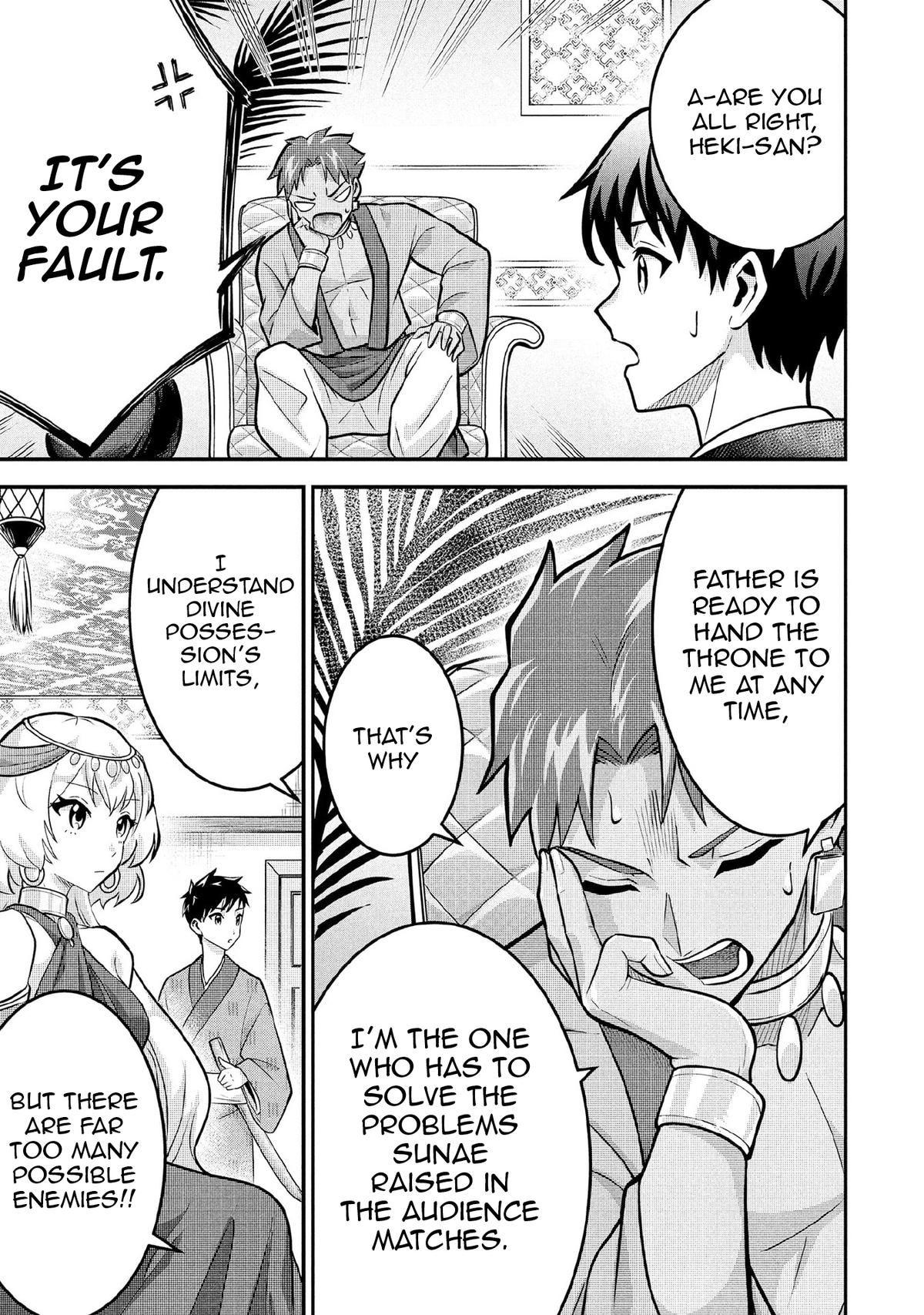 Jimi na Kensei wa Sore Demo Saikyou desu Chap 84 - Next Chap 85