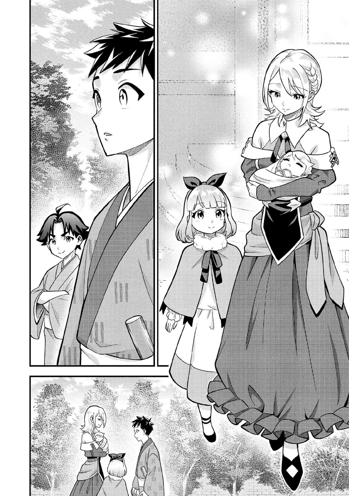 Jimi na Kensei wa Sore Demo Saikyou desu Chap 85 - Next Chap 86
