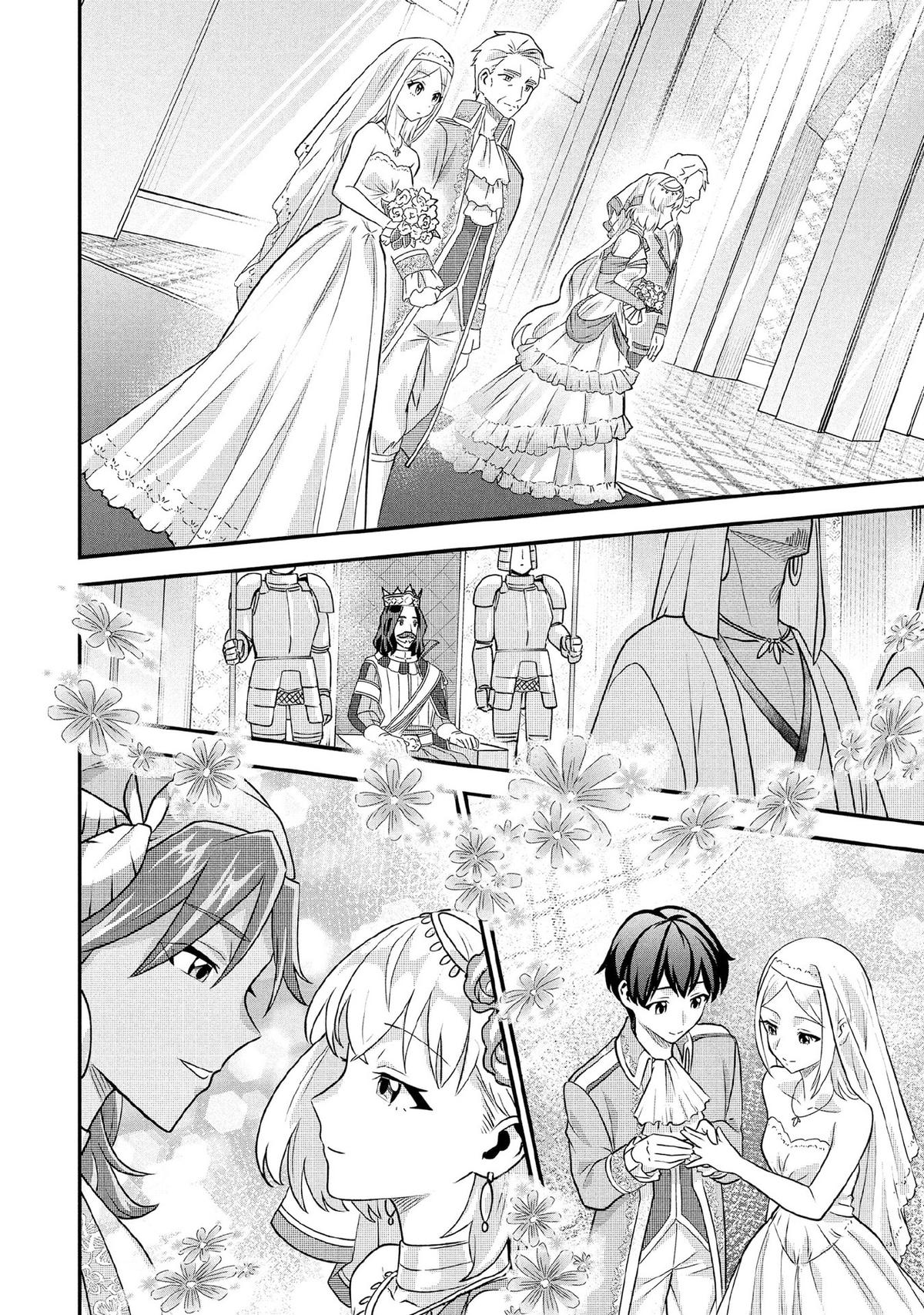 Jimi na Kensei wa Sore Demo Saikyou desu Chap 86 - Next Chap 87