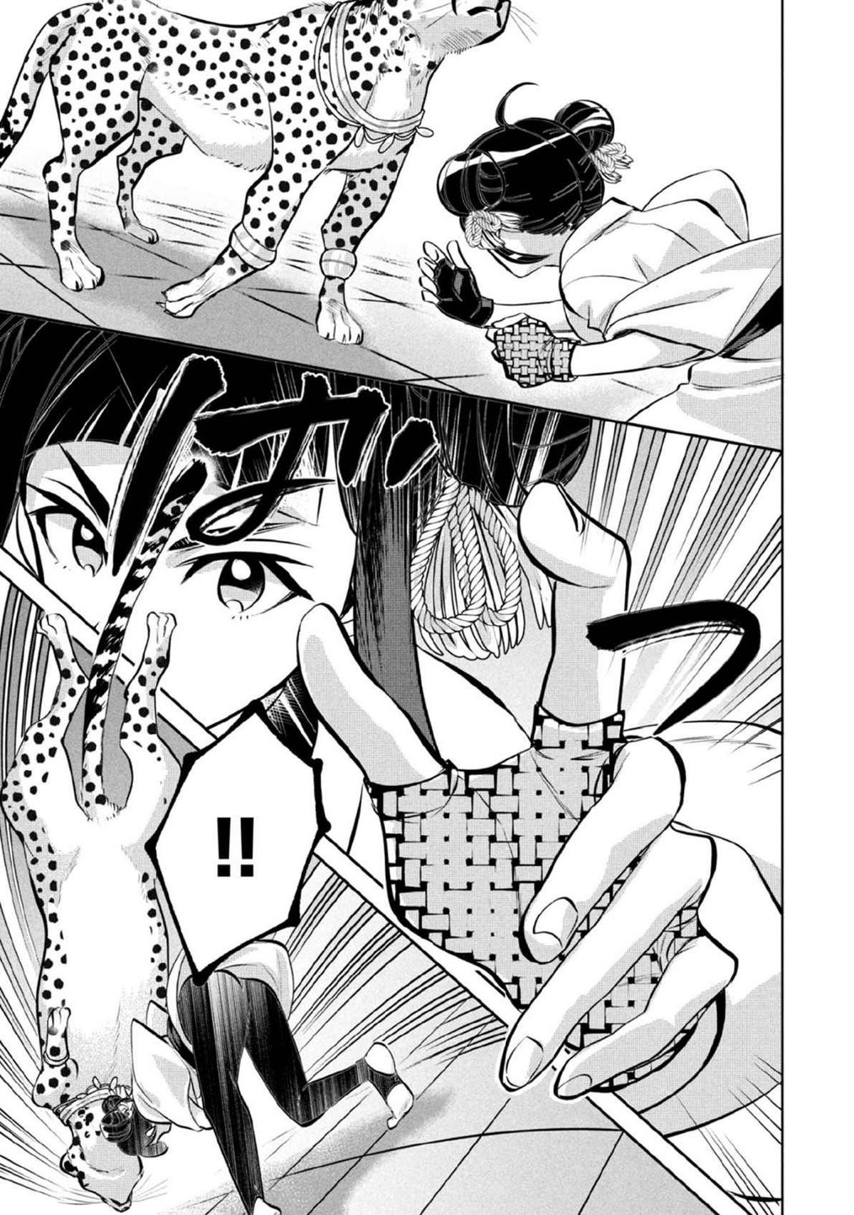 Jimi na Kensei wa Sore Demo Saikyou desu Chap 80 - Next Chap 81