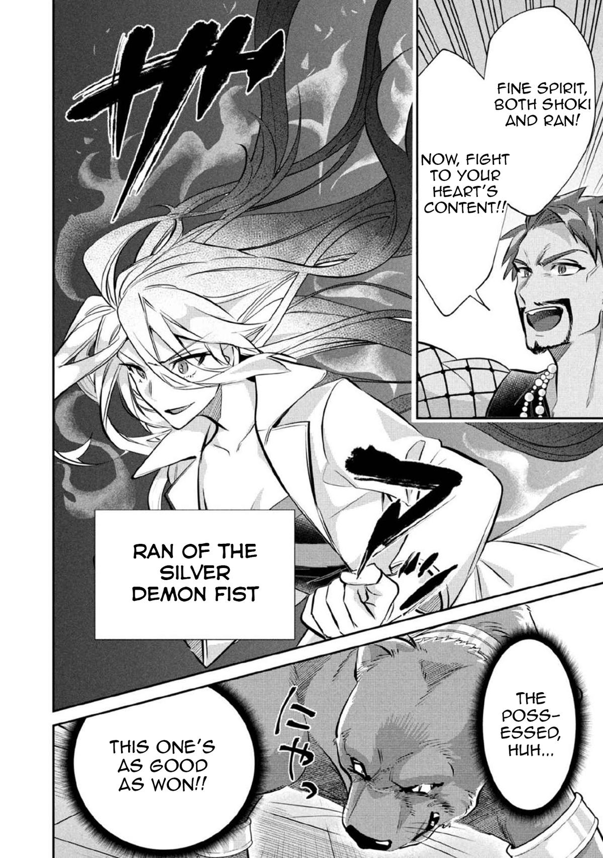 Jimi na Kensei wa Sore Demo Saikyou desu Chap 81 - Next Chap 82