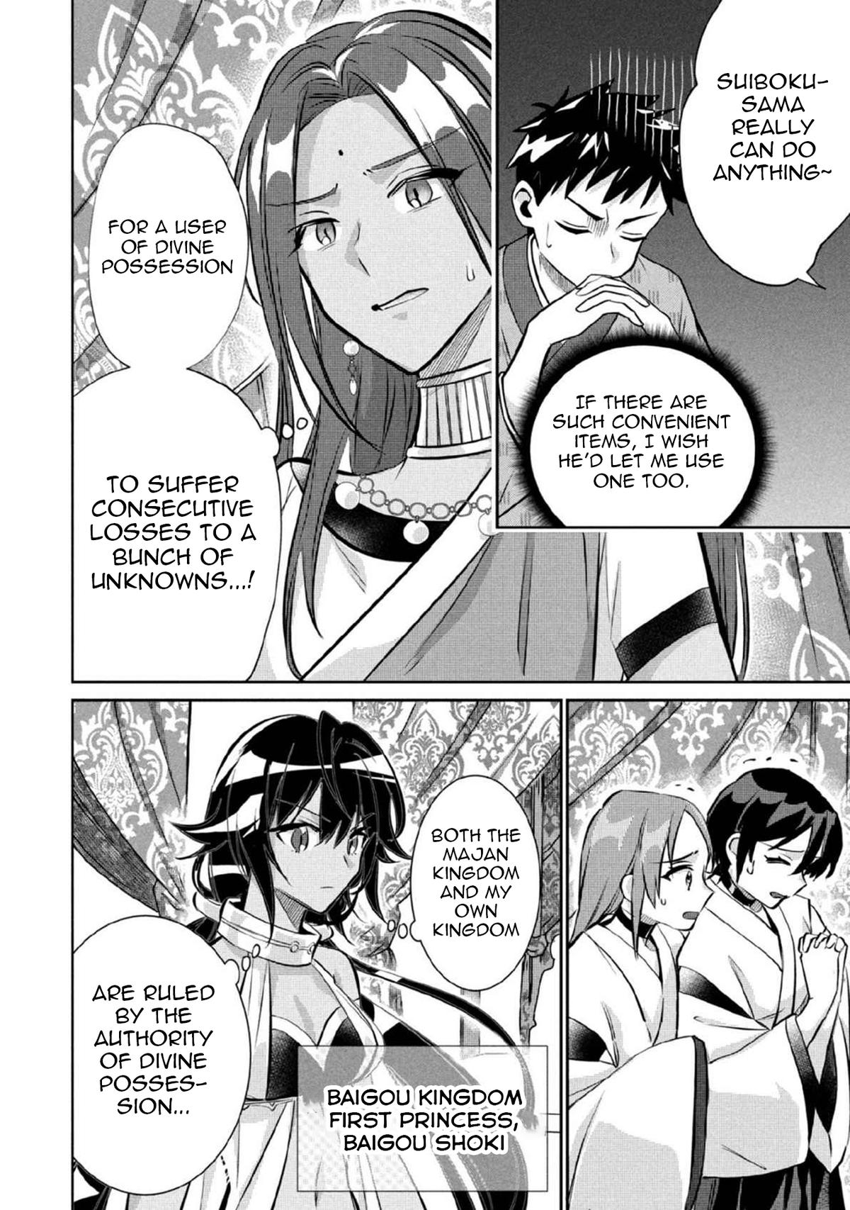 Jimi na Kensei wa Sore Demo Saikyou desu Chap 81 - Next Chap 82