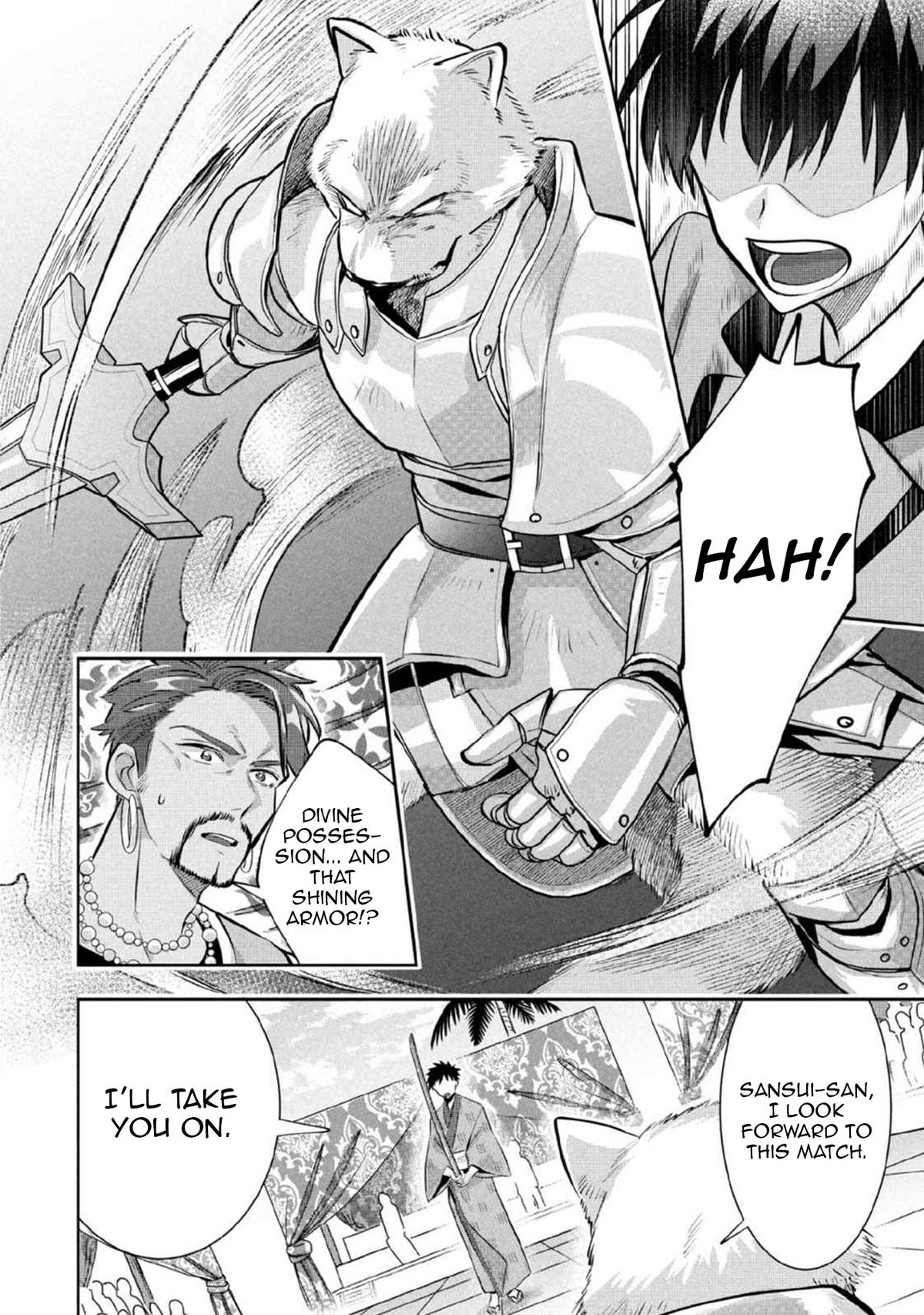 Jimi na Kensei wa Sore Demo Saikyou desu Chap 82 - Next Chap 83