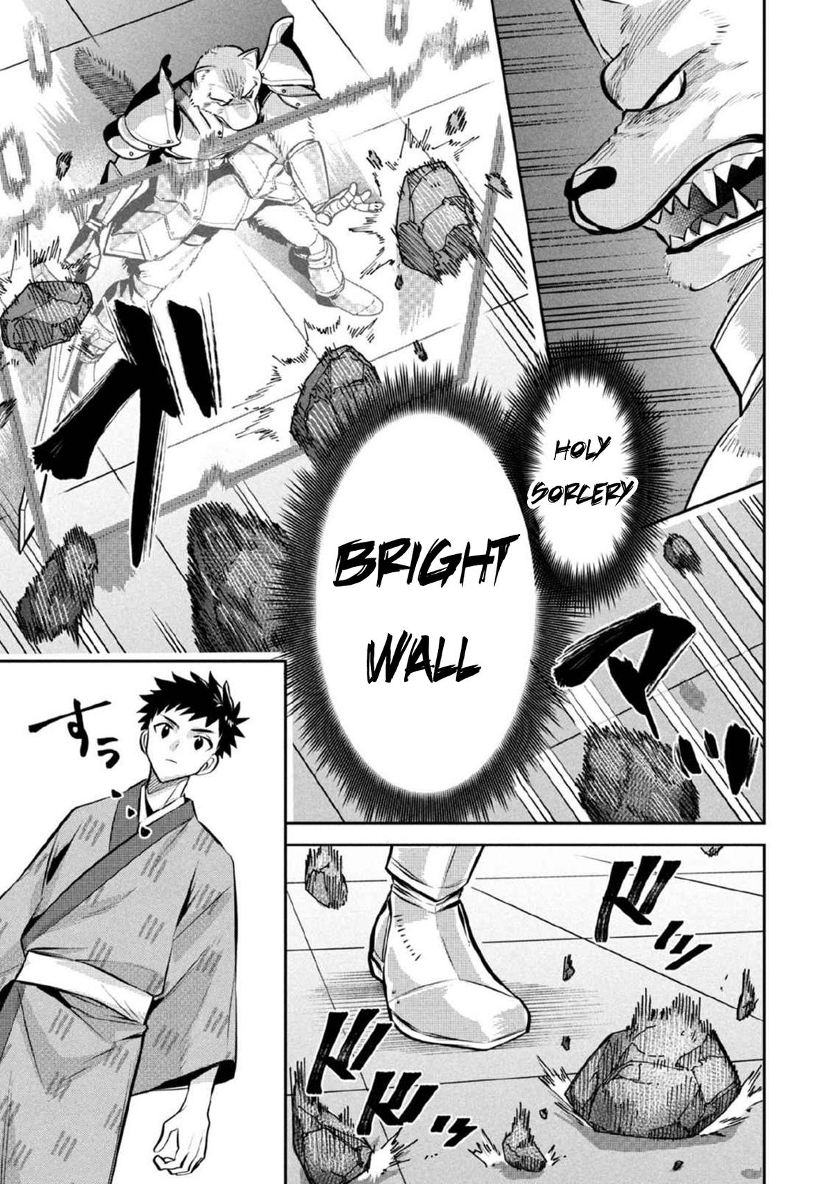 Jimi na Kensei wa Sore Demo Saikyou desu Chap 82 - Next Chap 83