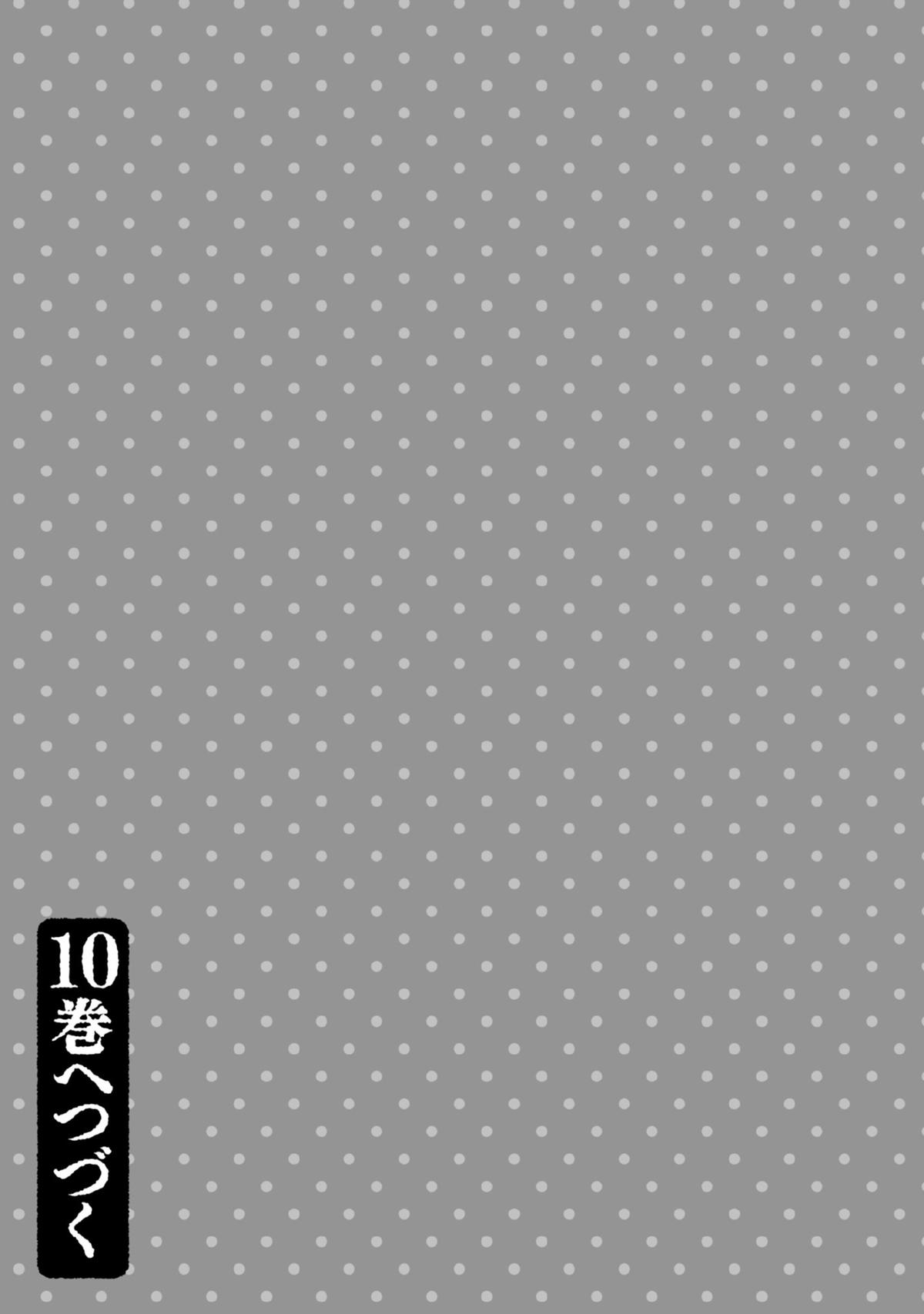 Jimi na Kensei wa Sore Demo Saikyou desu Chap 82 - Next Chap 83