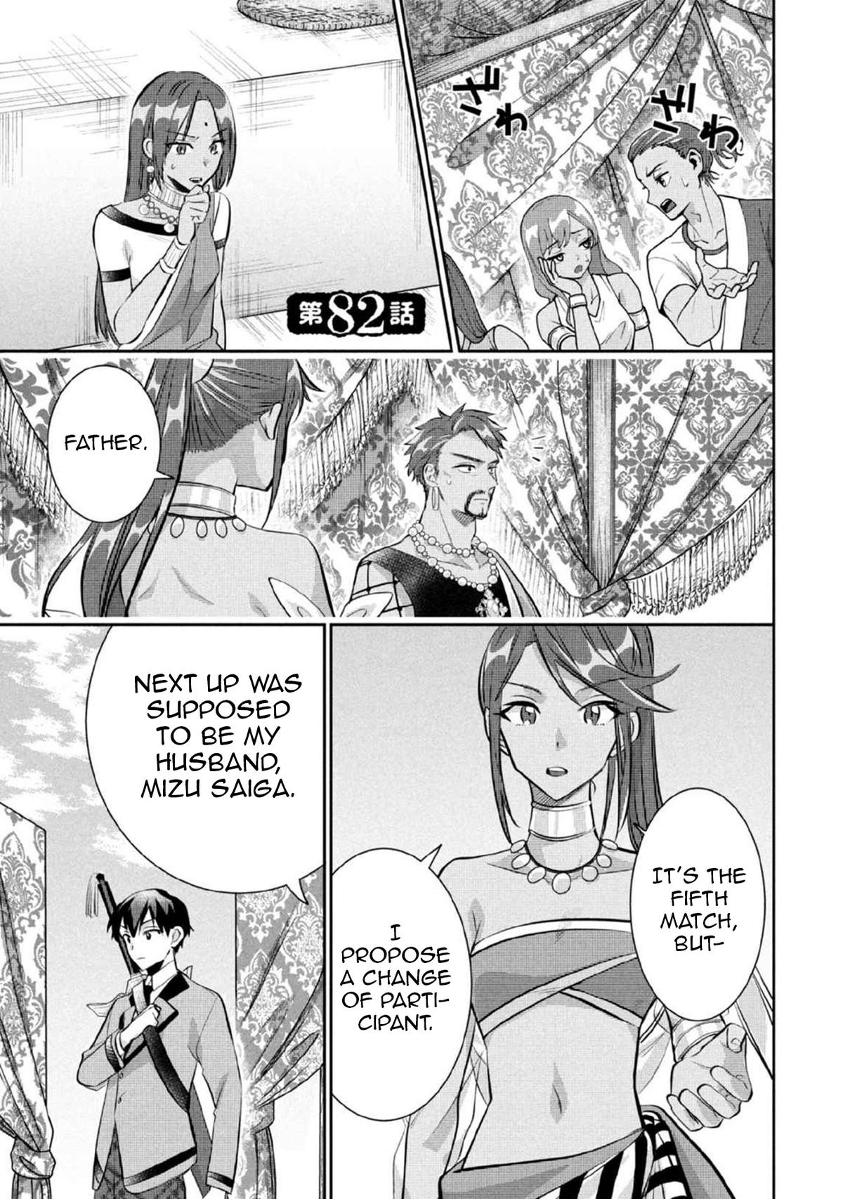 Jimi na Kensei wa Sore Demo Saikyou desu Chap 82 - Next Chap 83