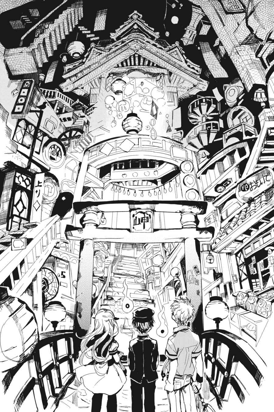 Toilet-Bound Hanako-kun Chap 4 - Next Chap 5