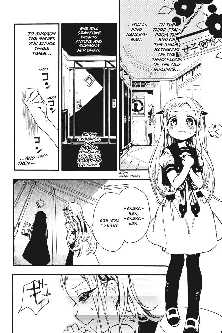 Toilet-Bound Hanako-kun Chap 1 - Next Chap 2