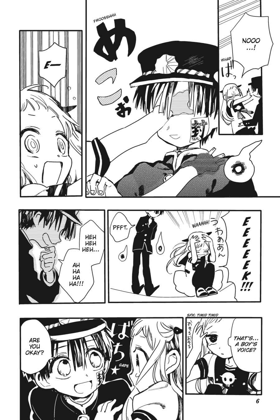 Toilet-Bound Hanako-kun Chap 1 - Next Chap 2