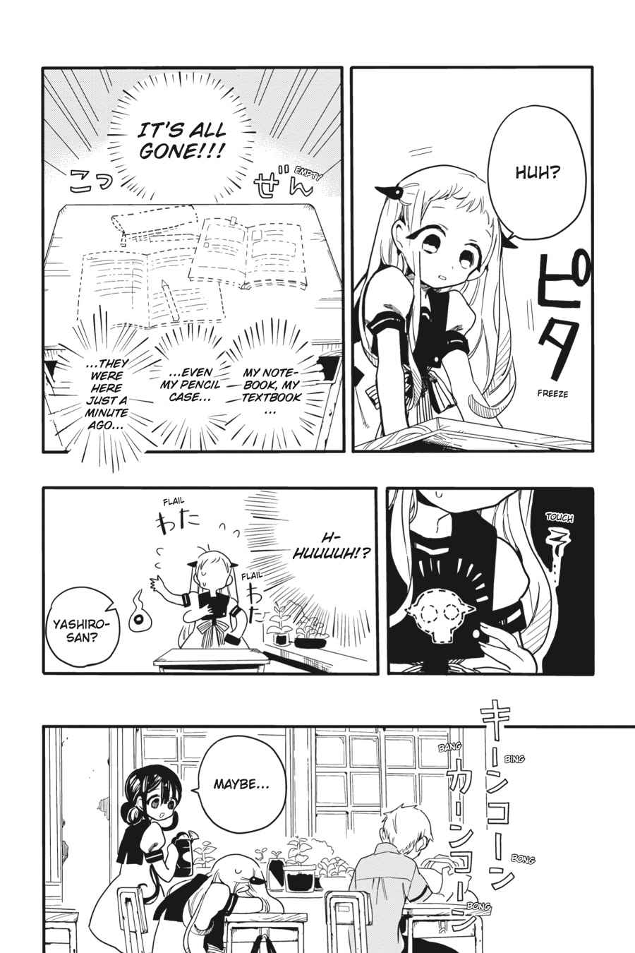 Toilet-Bound Hanako-kun Chap 2 - Next Chap 3