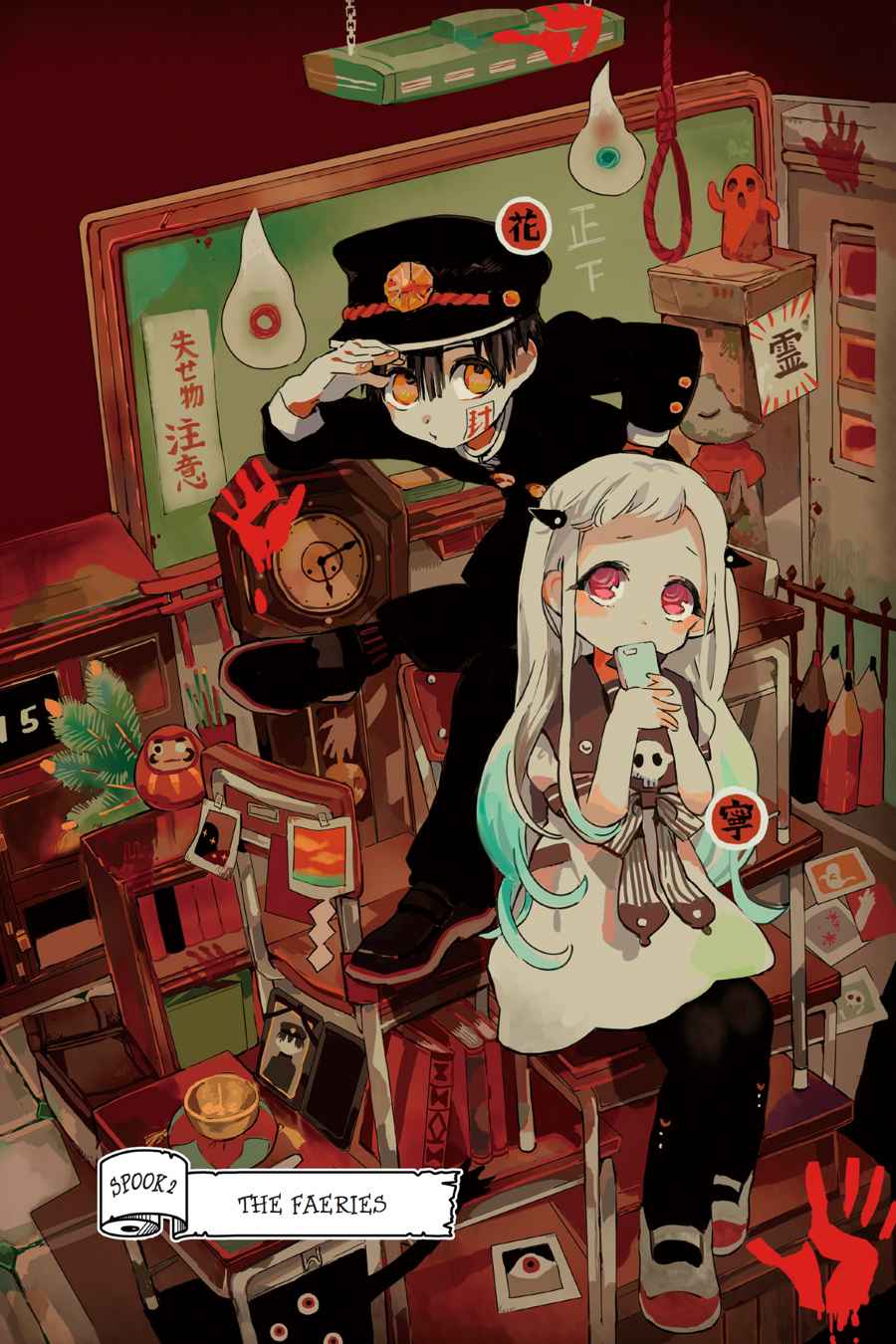 Toilet-Bound Hanako-kun Chap 2 - Next Chap 3