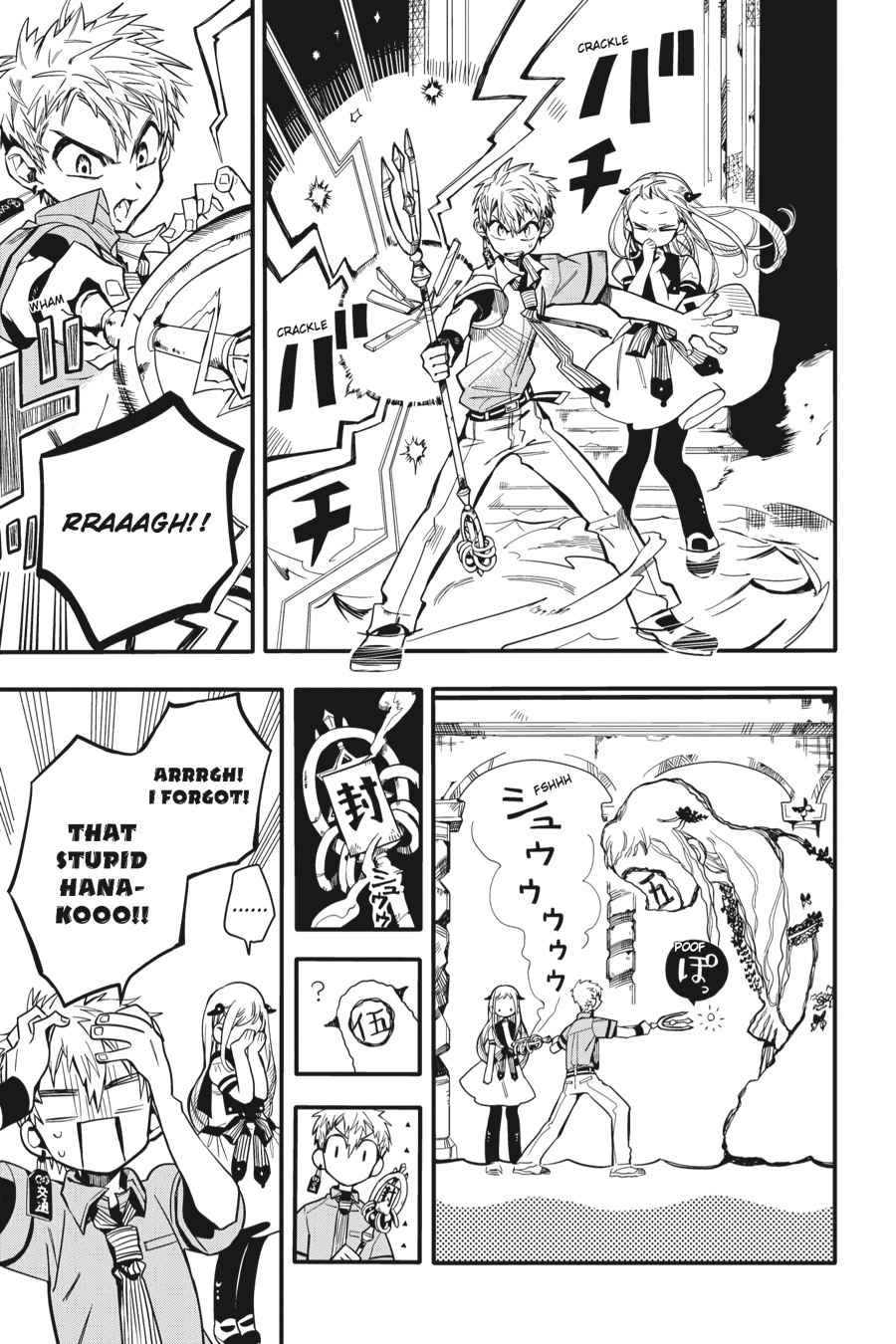 Toilet-Bound Hanako-kun Chap 11 - Next Chap 12