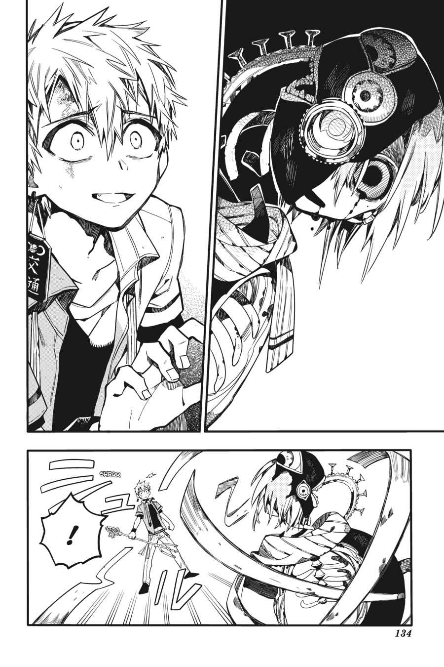Toilet-Bound Hanako-kun Chap 20 - Next Chap 21