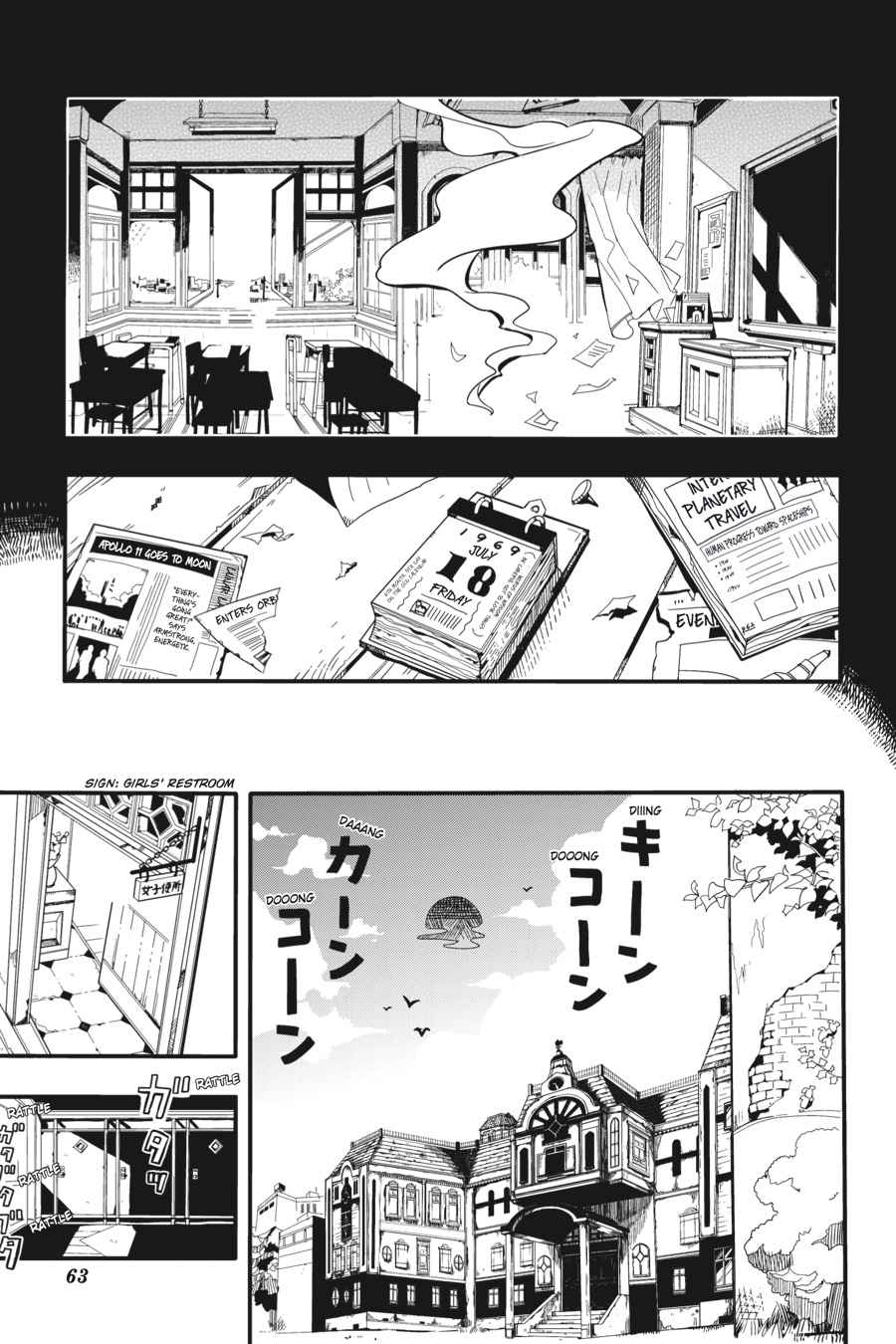 Toilet-Bound Hanako-kun Chap 22 - Next Chap 23